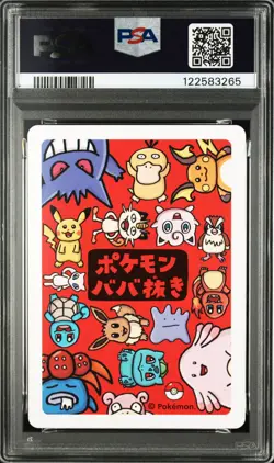 2019 POKEMON OLD MAID MEW PSA 10 - Image 2