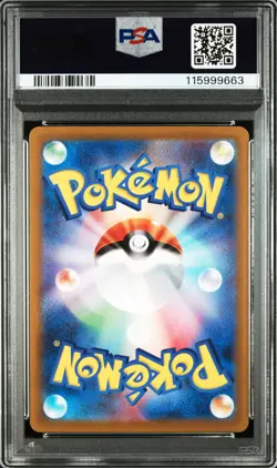 2022 POKEMON JPN SWORD & SHIELD VSTAR UNIVERSE #221 FULL ART/MEWTWO VSTAR PSA 10 - Image 2