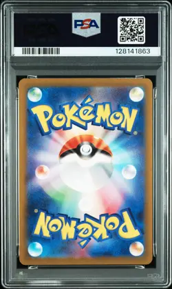 2022 POKEMON JPN SWORD & SHIELD VSTAR UNIVERSE #221 FULL ART/MEWTWO VSTAR PSA 10 - Image 2
