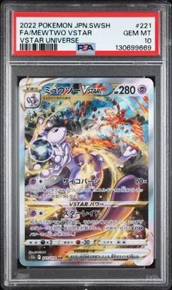 2022 POKEMON JPN SWORD & SHIELD VSTAR UNIVERSE #221 FULL ART/MEWTWO VSTAR PSA 10 - Image 1