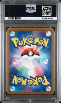 2022 POKEMON JPN SWORD & SHIELD VSTAR UNIVERSE #221 FULL ART/MEWTWO VSTAR PSA 10 - Image 2
