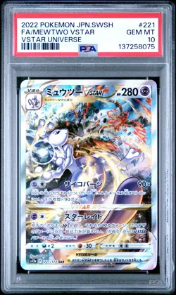 2022 POKEMON JPN SWORD & SHIELD VSTAR UNIVERSE #221 FULL ART/MEWTWO VSTAR PSA 10 - Image 1