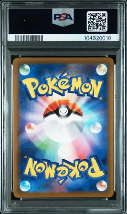 2022 POKEMON JPN SWORD & SHIELD VSTAR UNIVERSE #221 FULL ART/MEWTWO VSTAR PSA 10 - Image 2