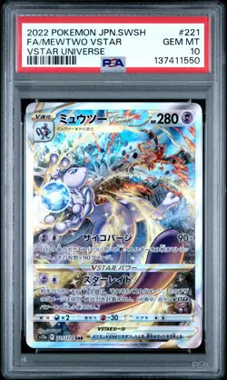 2022 POKEMON JPN SWORD & SHIELD VSTAR UNIVERSE #221 FULL ART/MEWTWO VSTAR PSA 10 - Image 1