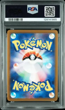 2022 POKEMON JPN SWORD & SHIELD VSTAR UNIVERSE #221 FULL ART/MEWTWO VSTAR PSA 10 - Image 2