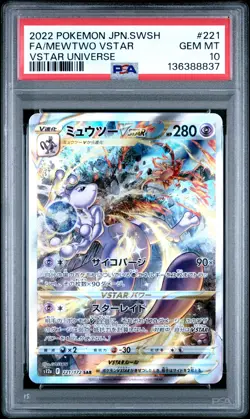 2022 POKEMON JPN SWORD & SHIELD VSTAR UNIVERSE #221 FULL ART/MEWTWO VSTAR PSA 10 - Image 1