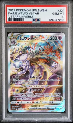 2022 POKEMON JPN SWORD & SHIELD VSTAR UNIVERSE #221 FULL ART/MEWTWO VSTAR PSA 10 - Image 1