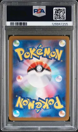 2022 POKEMON JPN SWORD & SHIELD VSTAR UNIVERSE #221 FULL ART/MEWTWO VSTAR PSA 10 - Image 2