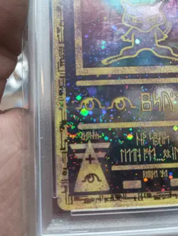 Ancient Mew 2000 Movie Pokemon Card Promo PSA 7 Near Mint NM !!!!4 🌀SWIRLS!!!! - Image 5