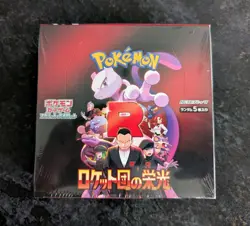Pokemon Card The Glory of Team Rocket Booster Box sv10 Japanese sealed - Image 1