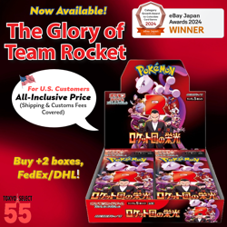 Pokemon Card Game The Glory of Team Rocket Booster Box Japanese Shrink - Image 1