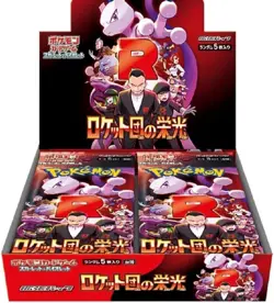 Pokemon Card The Glory of Team Rocket Booster Box sv10 Japanese w/shrink - Image 3
