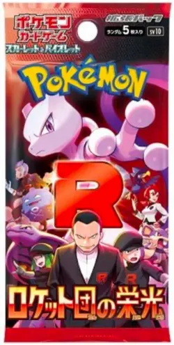 Pokemon Card The Glory of Team Rocket Booster Box sv10 Japanese w/shrink - Image 4