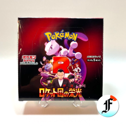 The Glory of Team Rocket Booster Box Pokemon Card SV10 w/shrink [Sealed] - Image 2