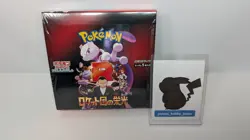 Pokemon Card The Glory of Team Rocket Booster Box sv10 Japanese w/shrink - Image 2