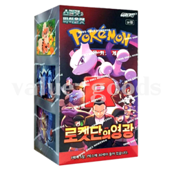 Pokemon Card Scarlet&Violet Glory of Team Rocket Booster Box sv10 Sealed Korean/ - Image 1