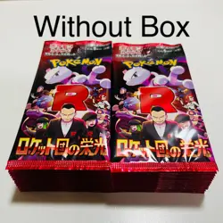 Pokemon Card TCG The Glory of Team Rocket 30 Pack W/o Box sv10 Japanese New - Image 3