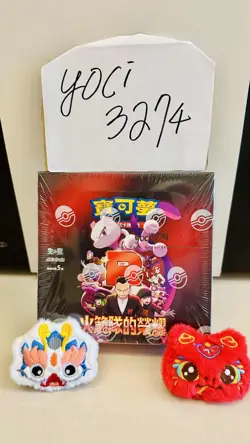 Pokemon Card Traditional Chinese SV10 The Glory of Team Rocket Booster Box Seale - Image 1