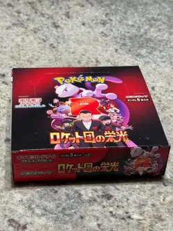 Glory of Team Rocket Booster Box - Japanese Pokemon Cards - New - Image 1