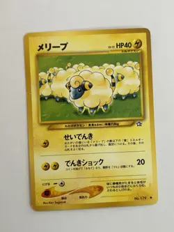Mareep #179 Neo Genesis Gold Silver New World Japanese Old Back Pokemon Card - Image 1