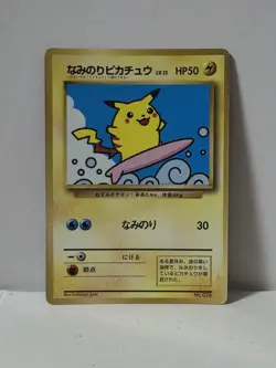 Pokemon Card 1997 x1 Surfing Pikachu Promo Glossy Corocoro Japan - Image 1