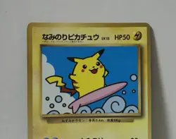Pokemon Card 1997 x1 Surfing Pikachu Promo Glossy Corocoro Japan - Image 3