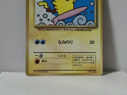 Pokemon Card 1997 x1 Surfing Pikachu Promo Glossy Corocoro Japan - Image 4