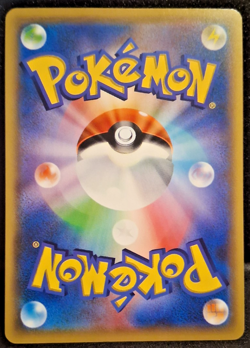 Japanese Pokemon Magikarp 014/051 smL: Sun & Moon Family Pokemon Card Game NM - Image 2