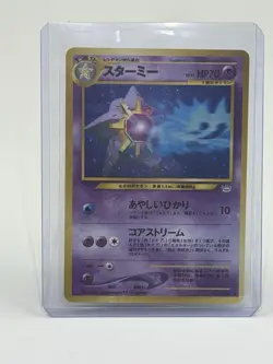 Pokemon Starmie Holo Rare TCG #121 Neo Revelation Japanese Edition - Image 1