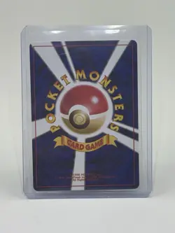 Pokemon Starmie Holo Rare TCG #121 Neo Revelation Japanese Edition - Image 2