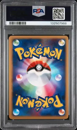 2007 POKEMON JPN 10TH MOVIE COMMEMORATION PROMO ALTO MARE'S LATIAS-HOLO PSA 10 - Image 2