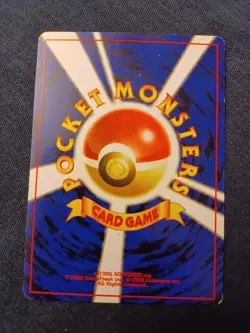 Pokemon Mareep 179 Japanese Crossing the Ruins... Regular LP - Image 2