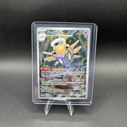 Shedinja Pokemon Mega Evolutions 144/132 Illustration Rare Full Art Holo ME NM - Image 1