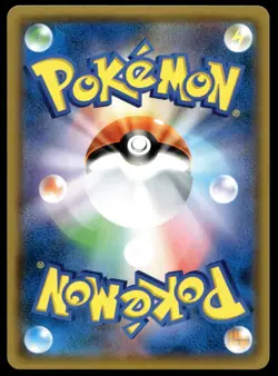 Japanese Pokemon Gyarados GX 015/051 smL: Sun & Moon Family Pokemon Card Game NM - Image 2