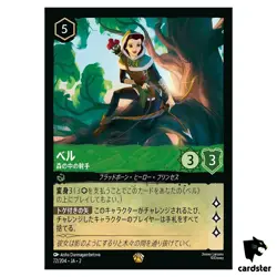 Belle L 72/204 JA-2 [Regular] Rise of the Floodborn Disney Lorcana Japanese - Image 1
