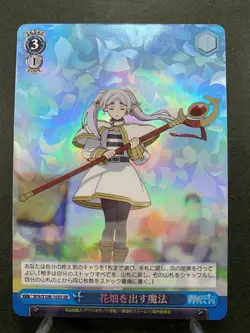 Weiss Schwarz Frieren :Beyond Journey's End SFN/S108-105S SR Frieren Foil - Image 1