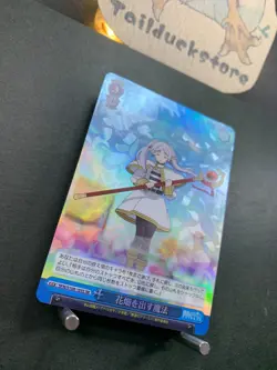 Weiss Schwarz Frieren :Beyond Journey's End SFN/S108-105S SR Frieren Foil - Image 2