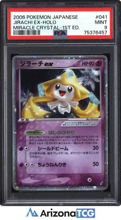 Pokemon 2006 Jirachi ex 041 Holo Miracle Crystal First Edition Japanese PSA 9 - Image 1