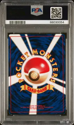 Charmeleon Pokemon 1996 Base Set No Rarity Symbol Japanese 005 PSA 5 - Image 2