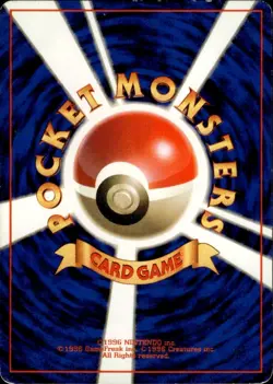 Pokemon Japanese Base No Rarity Uncommon Charmeleon No. 005 - Moderate Play (MP) - Image 2