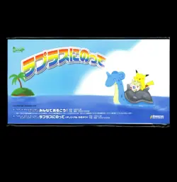 1999 Pokemon RIDING LAPRAS Japanese SEALED CD PROMO Card Pack Misty’s Treatment - Image 1