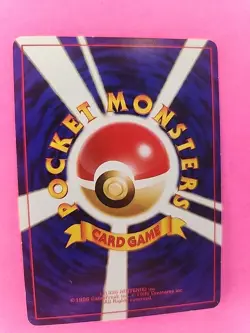 Brock's Rhydon Holo Japanese Gym Pokemon Card WOTC NM - Image 4