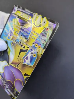 Pokemon Card Raikou EX SR 071/069 BW4 Dark Rush Japanese Holo Super Rare - Image 4