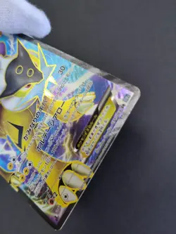 Pokemon Card Raikou EX SR 071/069 BW4 Dark Rush Japanese Holo Super Rare - Image 5
