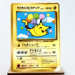 HP) Flying Pikachu No.025 Promo Pokemon Card Japanese p408-229 - Image 1