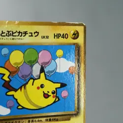 HP) Flying Pikachu No.025 Promo Pokemon Card Japanese p408-229 - Image 4