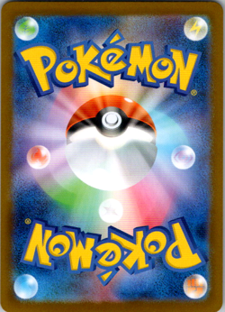 Ambipom AR 092/080 M2 Inferno X - Pokemon Card Japanese MEGA - Image 2