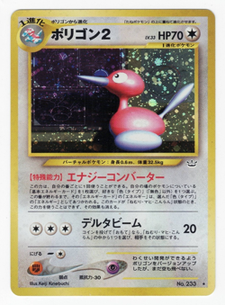 Porygon2 Holo Pokemon Card Japanese Neo Revelation Pokemon Trading Card Game NM - Image 1