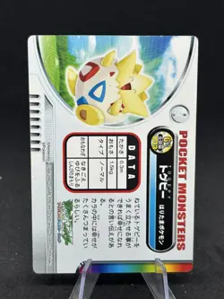 Togepi Pokemon Zukan Card Japanese Nintendo Game Rare - NM 🔥 - Image 2