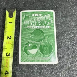 Pokemon Japan Card Nidoking VS Diglett No. 050 Topsun Top Sun - Image 2